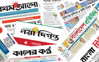 Bangla Fake News Detector image