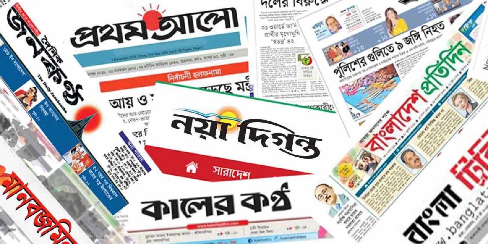 Bangla Fake News Detector