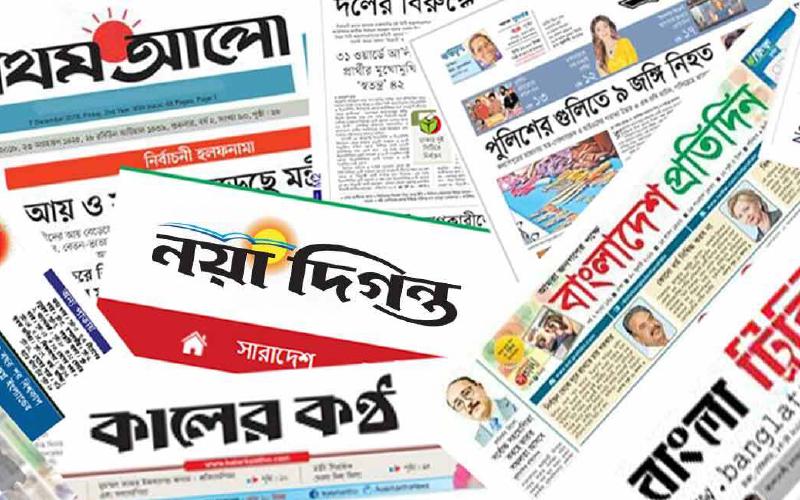 Bangla Fake News Detector